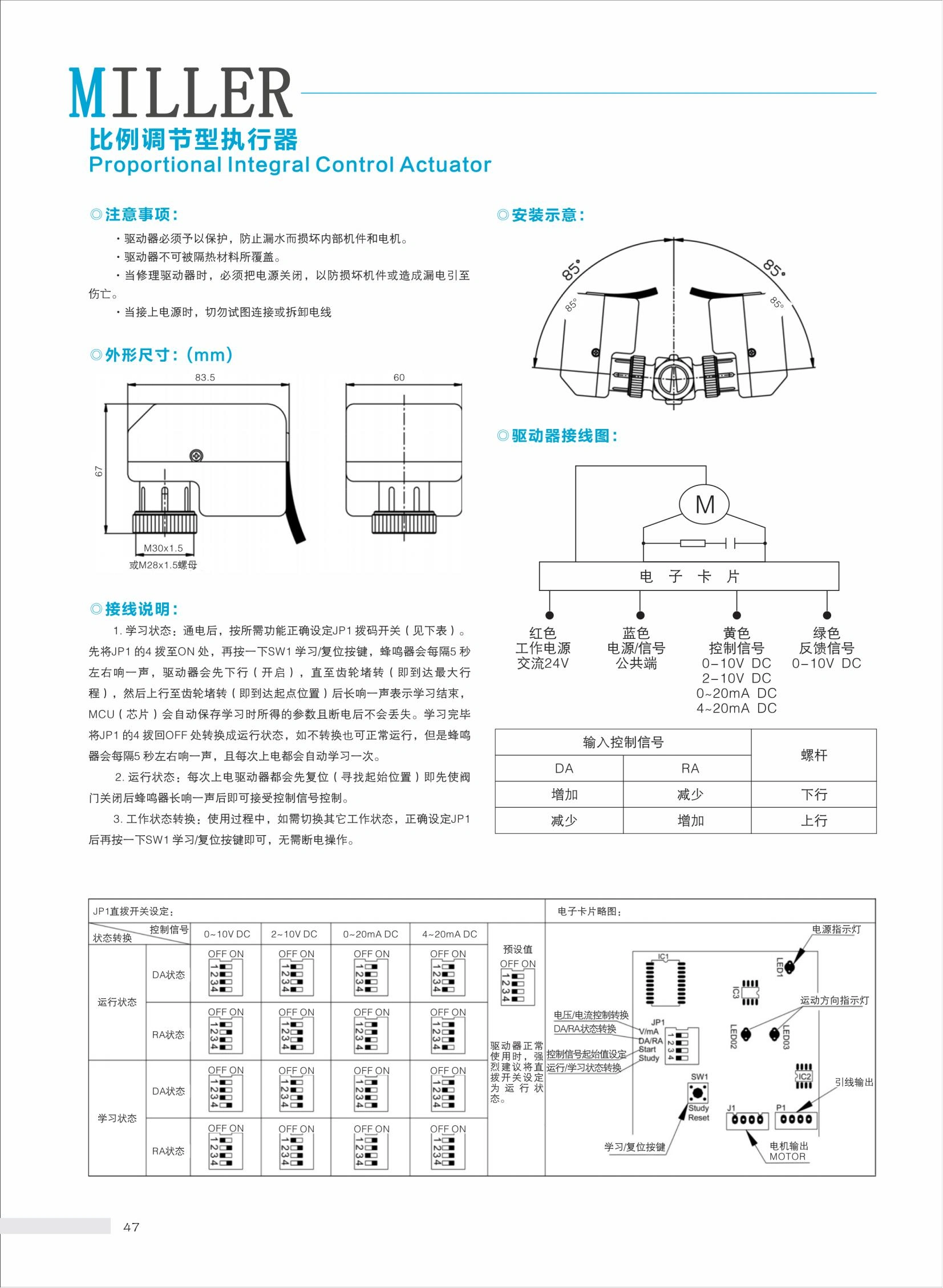 空調系統(tǒng)_49.jpg