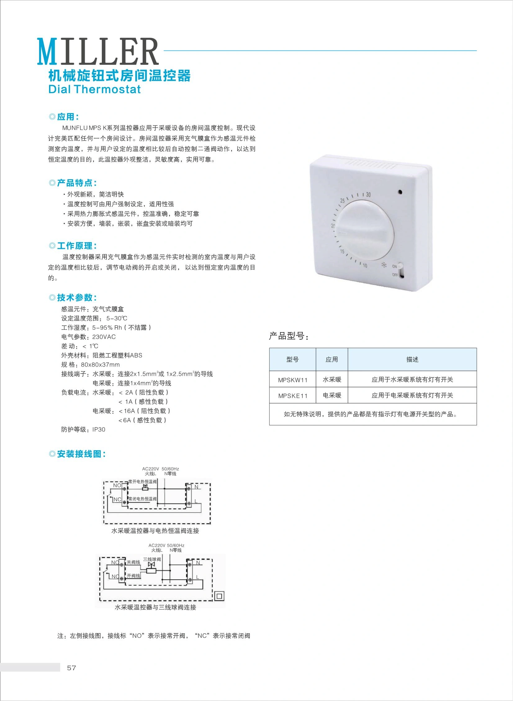 空調(diào)系統(tǒng)_59.jpg